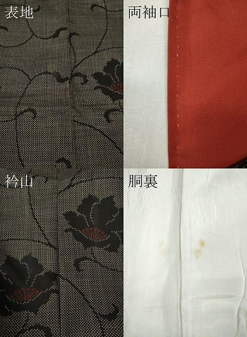 平和屋着物●本場大島紬　7マルキ　花唐草文　正絹　逸品　CABH9774ut