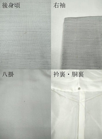 平和屋着物●本場大島紬　白大島　格子柄　正絹　逸品　CABH9779ut