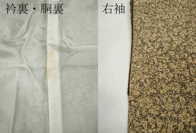 平和屋着物●東京染伝統工芸士　金田昇 　訪問着　切嵌草花文　正絹　逸品　CABH9787ut