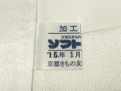 平和屋着物●豪華振袖　刺繍　舞花鞠文　暈し染め　金彩　京都きもの友禅扱い　正絹　逸品　CABH9792ut
