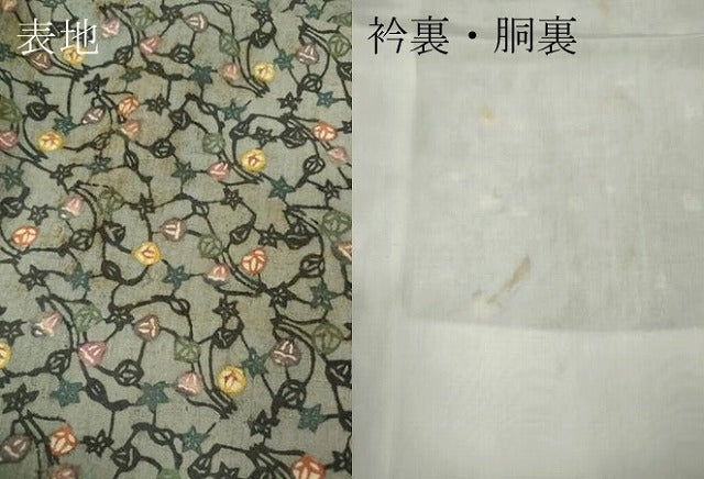 平和屋着物●上質な紬　型染め　蔦の葉花文　正絹　逸品　CABH9809ut