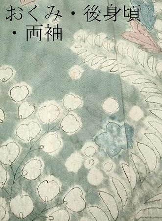 平和屋着物●訪問着　辻が花　暈し染め　正絹　逸品　CABH9823ut