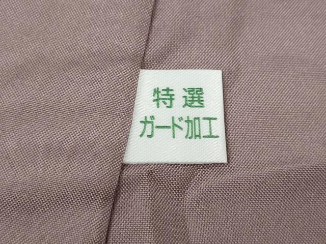 平和屋着物●上質な紬　四季　春夏秋冬　正絹　逸品　CABH9825ut