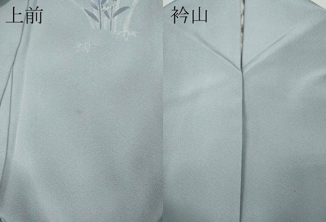 平和屋着物●訪問着　友禅　風景船草花文　暈し染め　正絹　逸品　CABH9826ut