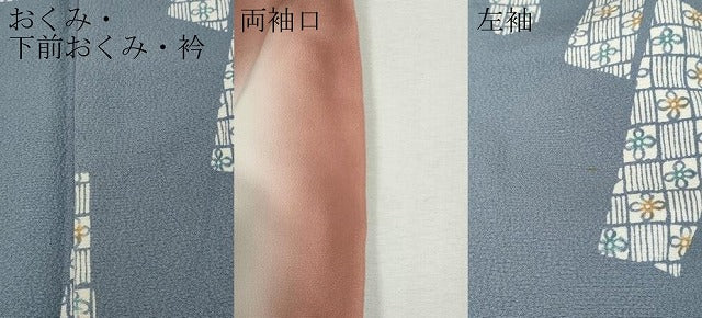 平和屋着物●上質な小紋　吉祥花文　正絹　逸品　CABH9827ut