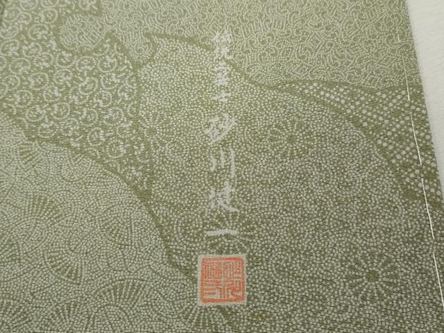 平和屋着物●伝統工芸士 砂川健一　訪問着　江戸小紋　雪輪寄せ小紋柄　暈し染め　正絹　逸品　未使用　CABH9832ut