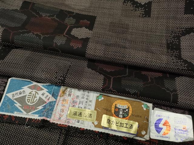 平和屋着物●本場大島紬　9マルキ　泥染め　幾何学文様　証紙付き　正絹　逸品　CABH9839ut