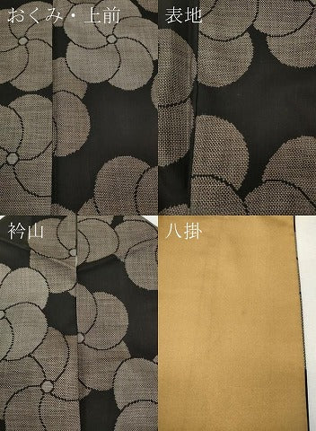 平和屋着物●本場大島紬　9マルキ　泥染め　捻梅文　ますいわ屋扱い　株式会社福章謹製　証紙付き　正絹　逸品　CABH9840ut