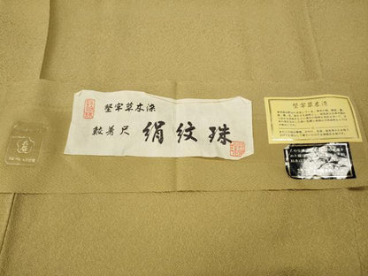 平和屋着物●江戸小紋　堅牢草木染　絹紋珠　鮫小紋柄　大丸扱い　証紙付き　正絹　逸品　CABH9841ut