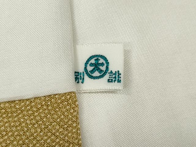 平和屋着物●江戸小紋　堅牢草木染　絹紋珠　鮫小紋柄　大丸扱い　証紙付き　正絹　逸品　CABH9841ut