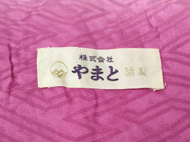 平和屋着物●豪華振袖　駒刺繍　絞り　流線扇面花文　暈し染め　金銀糸　やまと誂製　正絹　逸品　CABH9843ut