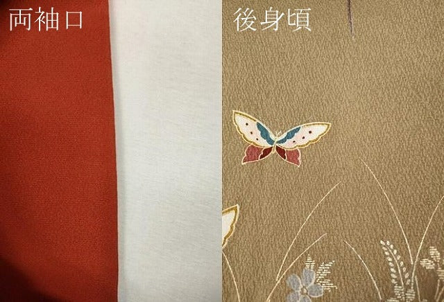 平和屋着物●豪華振袖　駒刺繍　花蝶文　暈し染め　金彩　正絹　逸品　CABH9844ut