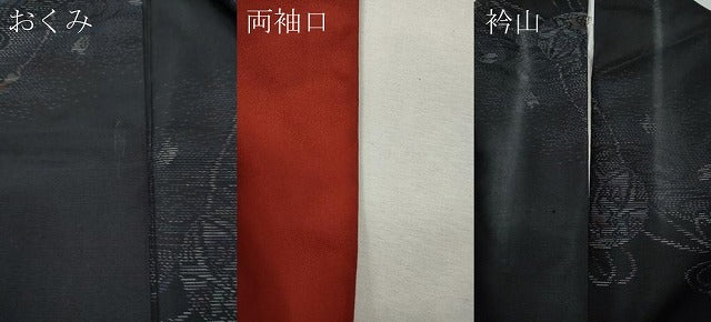 平和屋着物●本場大島紬　流水鞠花文　さが美扱い　正絹　逸品　CABH9852ut