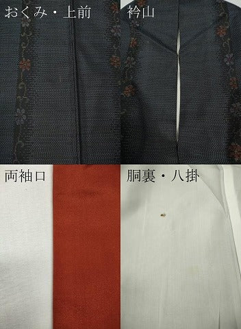 平和屋着物●本場大島紬　枝花間道　正絹　逸品　CABH9854ut