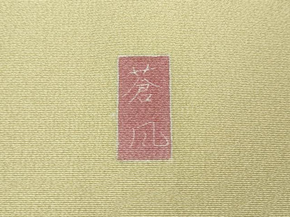 平和屋着物●十日町友禅作家　岡村蒼風　色留袖　風景草花文　伊勢丹扱い　正絹　逸品　CABH9858ut