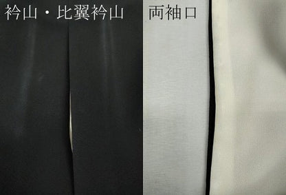 平和屋着物●英王室献上友禅作家　木下勝功　黒留袖　飛鶴蒔絵花文　ラインストーン　金彩　正絹　逸品　CABH9859ut