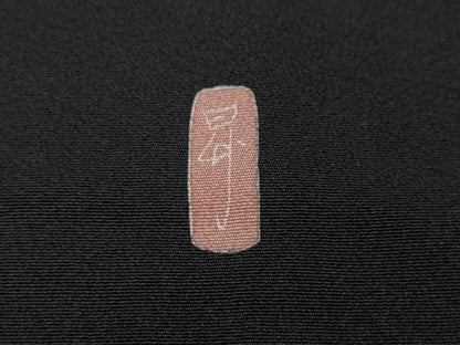 平和屋着物●豪華黒留袖　友禅　作家物　風景草花文　暈し染め　正絹　逸品　CABH9860ut