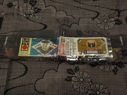 平和屋着物●本場大島紬　7マルキ　泥染め　雲取り舞花文　平秋一作　証紙付き　正絹　逸品　CABH9862ut
