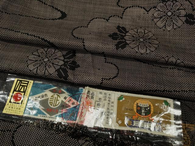 平和屋着物●本場大島紬　7マルキ　泥染め　雲取り舞花文　平秋一作　証紙付き　正絹　逸品　CABH9862ut