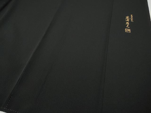 平和屋着物●日本舞踊家 岩井流宗元　岩井友見　訪問着　駒刺繍　枝垂れ花文　黒地　正絹　逸品　CABH9868ut