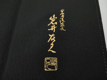 平和屋着物●日本舞踊家 岩井流宗元　岩井友見　訪問着　駒刺繍　枝垂れ花文　黒地　正絹　逸品　CABH9868ut
