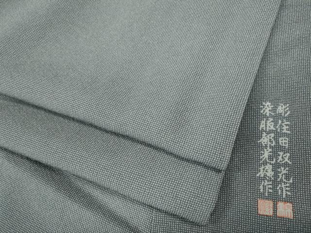 平和屋着物●江戸小紋　彫士：住田双光・染士：服部光擴　角通し　正絹　逸品　CABH9869ut
