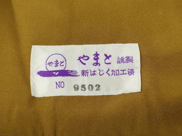 平和屋着物●本場大島紬　9マルキ　吉祥花間道　やまと誂製　正絹　逸品　CABH9870ut