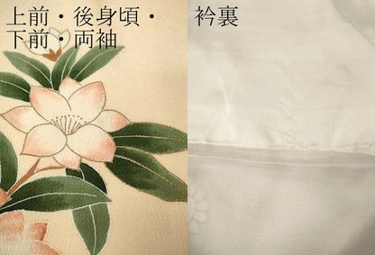 平和屋着物●訪問着　枝花文　暈し染め　鬼しぼ縮緬　正絹　逸品　CABH9880ut