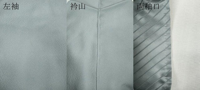 平和屋着物●染色作家　斉藤三才　色無地　灰青色　正絹　逸品　CABH9883ut