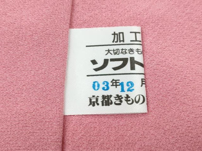 平和屋着物●豪華振袖　おぼろ染め　襲絞り　舞花文　銀通し地　京都きもの友禅扱い　正絹　逸品　CABH9884ut
