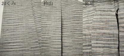 平和屋着物▽上質な紬　単衣　横段文　正絹　逸品　CABH9890ut