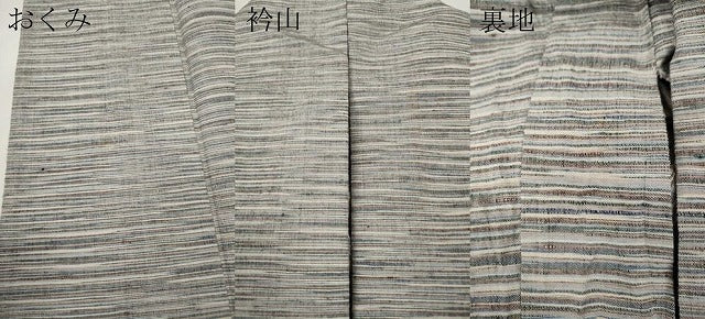平和屋着物▽上質な紬　単衣　横段文　正絹　逸品　CABH9890ut