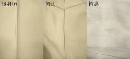 平和屋着物●上質な紬　色無地　肌色　正絹　逸品　CABH9895ut