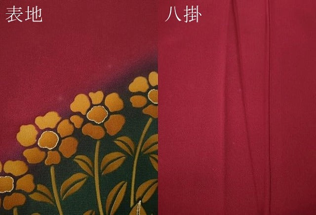 平和屋着物●豪華振袖　花蝶文　暈し染め　金彩　正絹　逸品　CABH9896ut