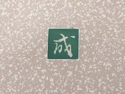 平和屋着物●訪問着　友禅　作家物　花籠文　暈し染め　正絹　逸品　CABH9900ut