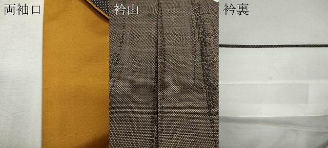平和屋着物●本場大島紬　9マルキ　泥染め　吉祥間道　西恵子作　証紙付き　正絹　逸品　CABH9904ut
