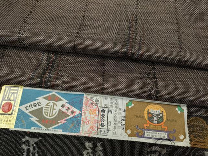 平和屋着物●本場大島紬　9マルキ　泥染め　吉祥間道　西恵子作　証紙付き　正絹　逸品　CABH9904ut