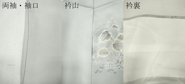 平和屋着物●訪問着　手描き　草花尽くし　正絹　逸品　CABH9909ut