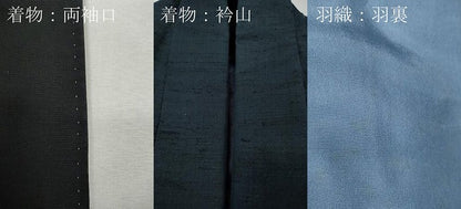 平和屋着物●男性　紬　アンサンブル　鉄御納戸色　正絹　逸品　CABH9913ut