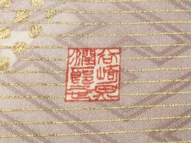平和屋着物●谷崎潤一郎の世界　振袖　駒刺繍　舞蝶枝垂れ花文　暈し染め　金彩　正絹　逸品　CABH9921ut