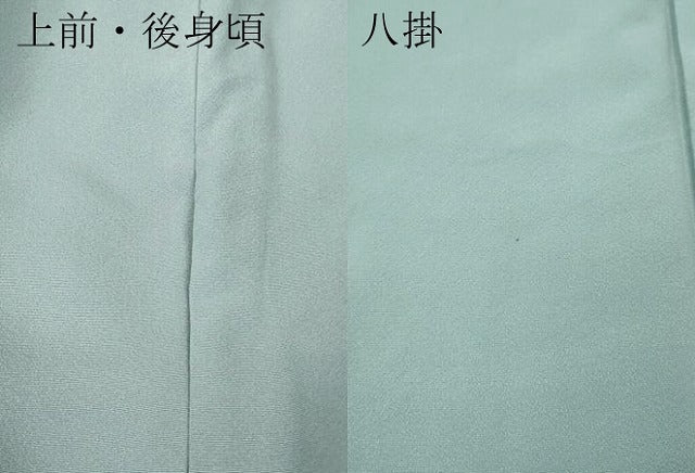 平和屋着物●中国三大刺繍　スワトウ刺繍　訪問着　枝花文　暈し染め　金彩　正絹　逸品　CABH9929ut