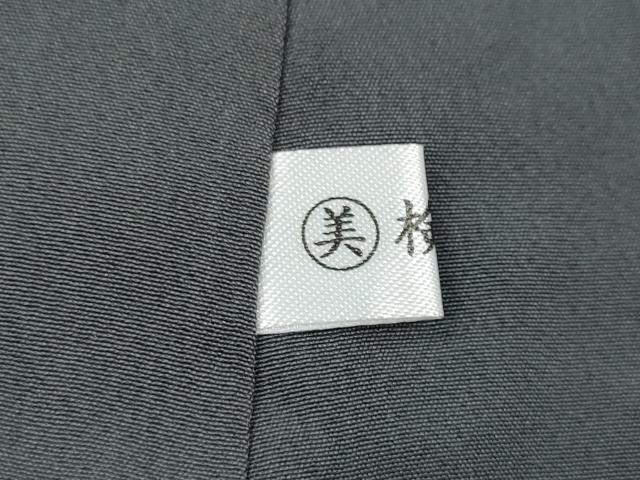 平和屋着物●上質な小紋　型染め　雪輪草花文　正絹　逸品　CABH9934ut