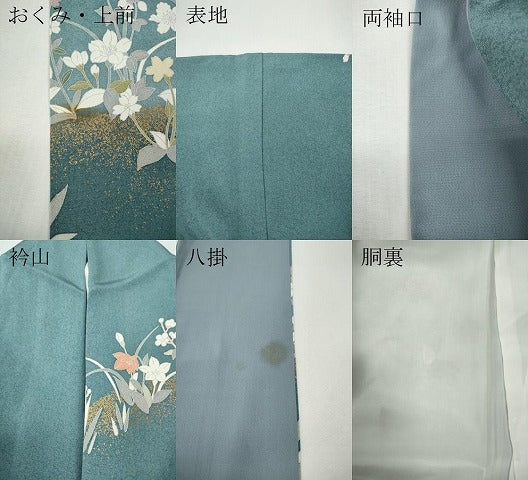 平和屋着物●訪問着　草花文　暈し染め　金彩　正絹　逸品　CABH9935ut