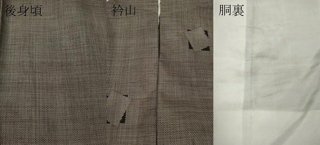 平和屋着物●本場大島紬　9マルキ　色紙重ね文　正絹　逸品　CABH9937ut