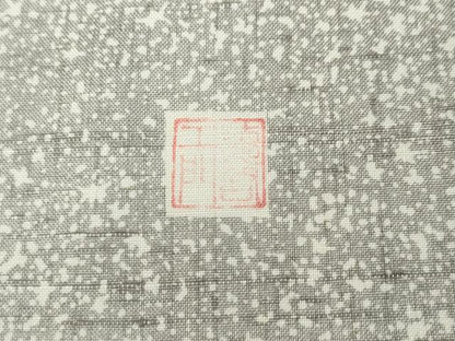 平和屋着物●訪問着　作家物　紬地　絞り　型染め　菊唐草吉祥文　正絹　逸品　CABH9945ut