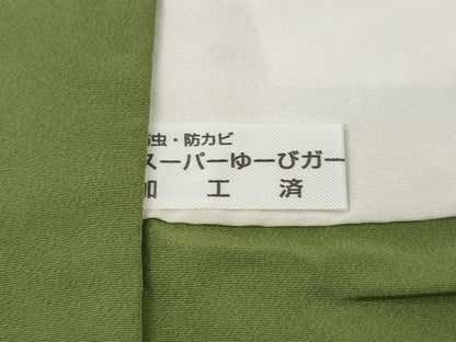 平和屋着物●世界的人形師　辻村寿三郎　ジュサブロー　訪問着　兎　舞桜文　正絹　逸品　CABH9946ut