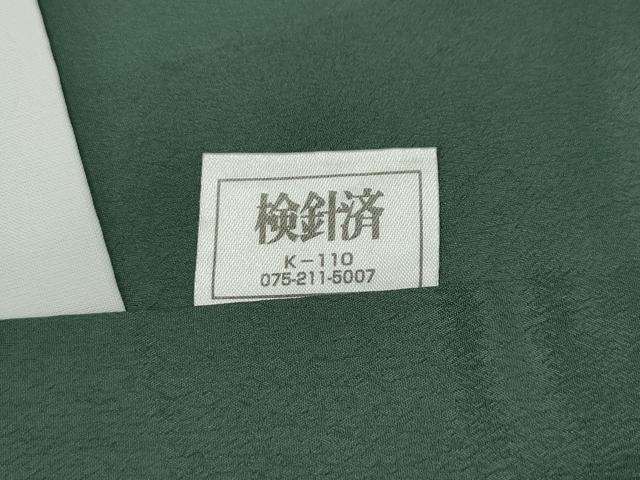 平和屋着物●ぜんまい紬　間道　正絹　逸品　CABH9948ut