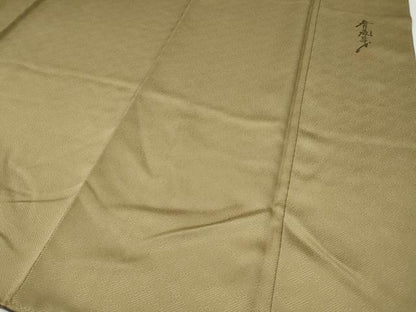 平和屋着物●染色作家　斉藤三才　訪問着　吉祥花文　暈し染め　正絹　逸品　CABH9949ut