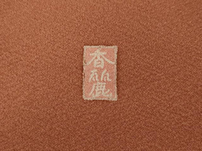 平和屋着物●訪問着　作家物　駒刺繍　流水枝花文　金銀彩　正絹　逸品　CABH9955ut