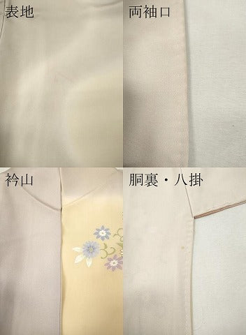平和屋着物●訪問着　道長舞花文　暈し染め　金彩　正絹　逸品　CABH9965ut